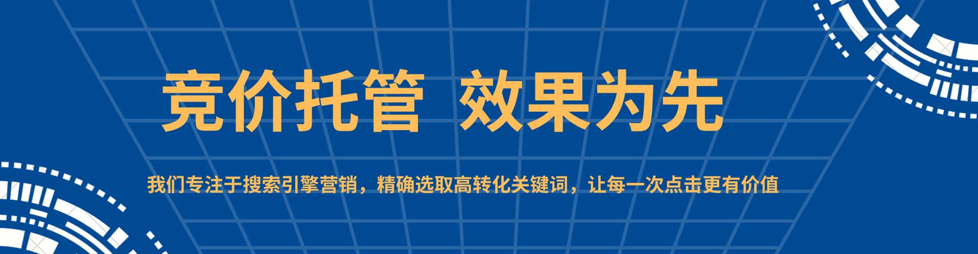 龙里百度推广费用