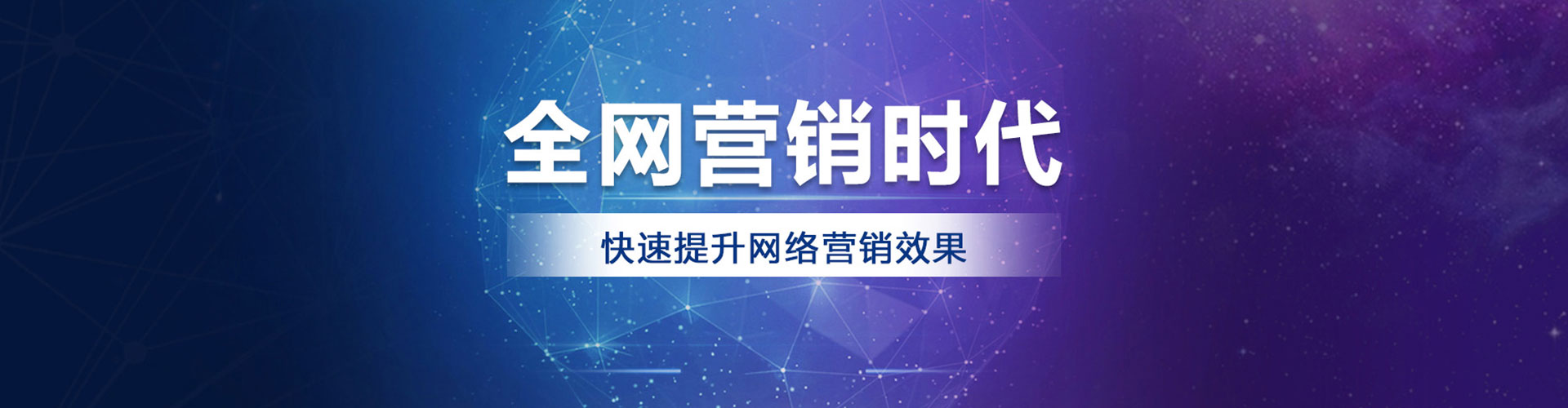 龙里百度推广